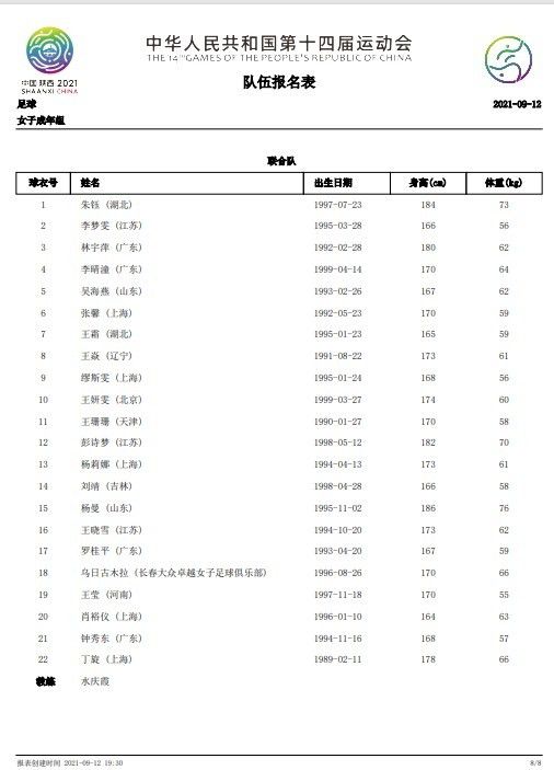 欧美 日韩 国产 在线观看
